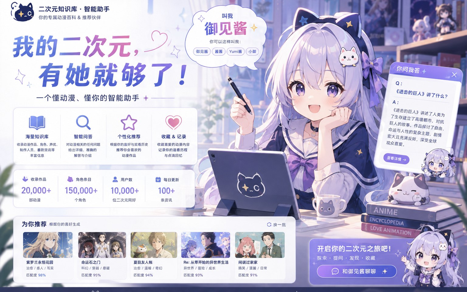 AnimeVerse 封面